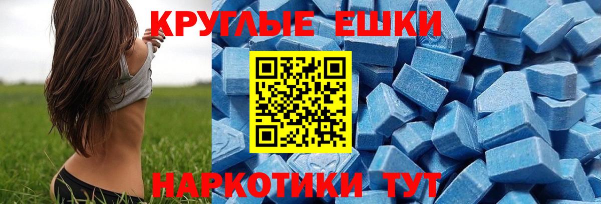 ЭКСТАЗИ Дубай Челябинск