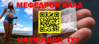 крисы Донецк