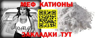 крисы Донецк