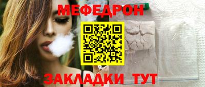 крисы Донецк