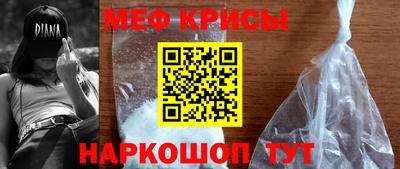 крисы Донецк