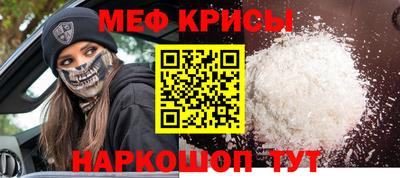 крисы Донецк