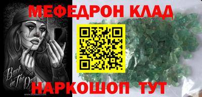 крисы Донецк