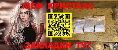 крисы Донецк