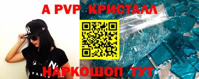 индика Донской