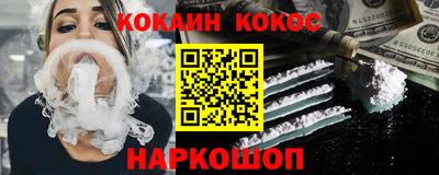 крисы Донецк