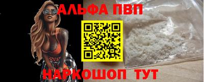 Альфа ПВП Дубна