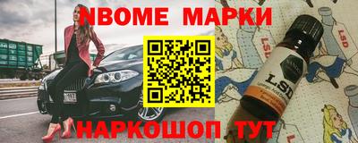 крисы Донецк