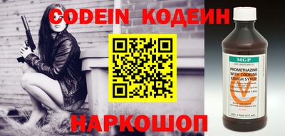 крисы Донецк