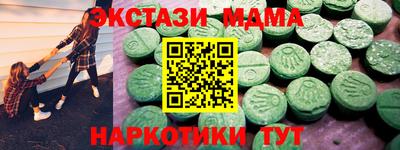 крисы Донецк