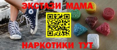 крисы Донецк