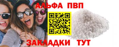 Альфа ПВП Дубна
