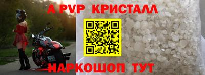 индика Донской