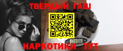 крисы Донецк