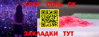 крисы Донецк