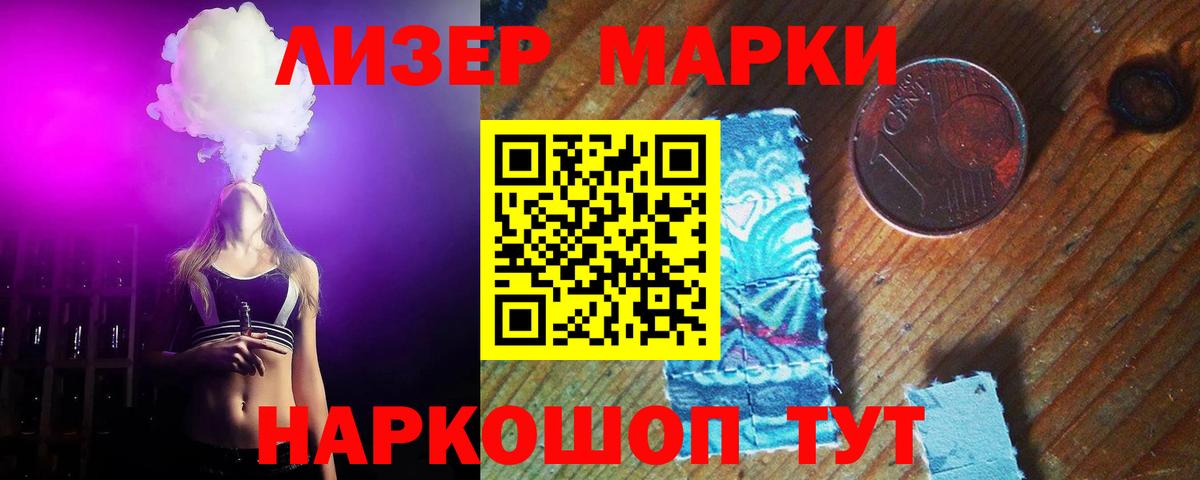 Лсд 25 экстази ecstasy  Вход с VPN  ЛСД экстази кислота  ЛСД экстази  Челябинск 