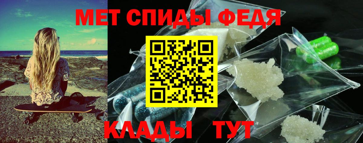 Метамфетамин кристалл  Вход с VPN  Челябинск 