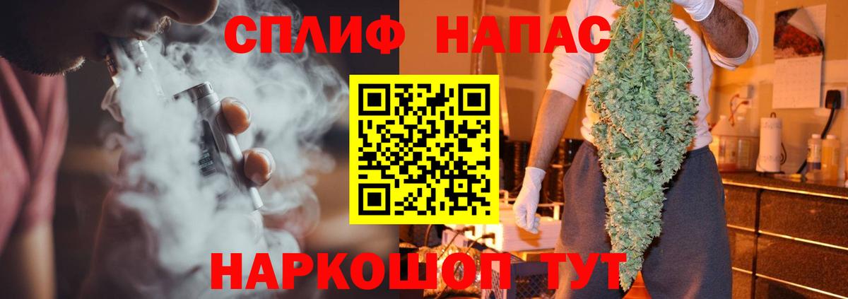 МАРИХУАНА сатива  Марихуана VHQ  Вход с VPN  Бошки Шишки семена  Челябинск 